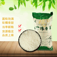 东北珍珠香米产地新米 东北大米可自家吃袋装50斤/袋