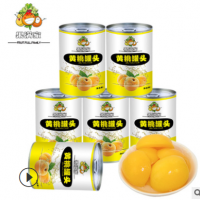 2021【果满家】新鲜黄桃罐头425g *6罐整箱源头厂家支持贴牌代工
