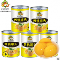 【果满家】新鲜糖水黄桃罐头425g/瓶装水果罐头源头厂家支持代工