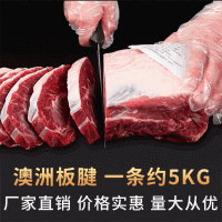 澳洲原切板腱牛排牛肉1kg牛牡蛎生鲜冷冻牛扒餐饮厂家批发