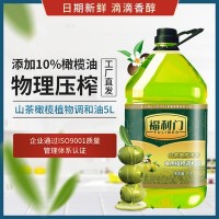 福利门 山茶橄榄油5L植物油调和油厂家直供支持定制批发一件代发