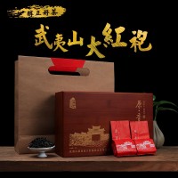 武夷山茶叶和合岩武夷山大红袍尊贵礼盒装厂家批发定制礼品