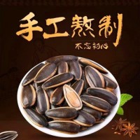 年货焦糖瓜子5斤/2斤/1斤 葵花籽炒货【CT】