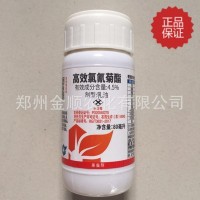 包邮 江苏扬农 4.5%高效氯氰菊酯 80克*40瓶 农药杀虫剂