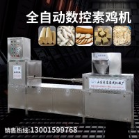 全自动豆腐卷一次性成型设备 休闲豆干制品机器 不锈钢素鸡机