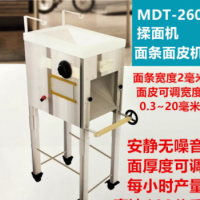 快康MDT-260商用台式揉面机切压面机 静音工作 每小时产量100公斤